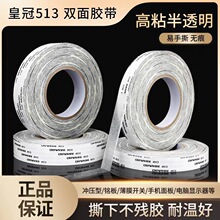 �ʹ�513�p���z�����I���N���͸ߜظ�ճ�����z��CROWN�o���޼��z��