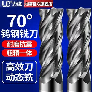 ����70���u�㊵�4��Ӳ�|�Ͻ��T��ƽ����Ч�ӑB���ȷ��_����㊵�