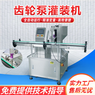 ȫ�Ԅ��X݆�ù��b�C̨ʽ���yƷ�{ζƷ���wҺ�w���a���O��S�Ҷ���