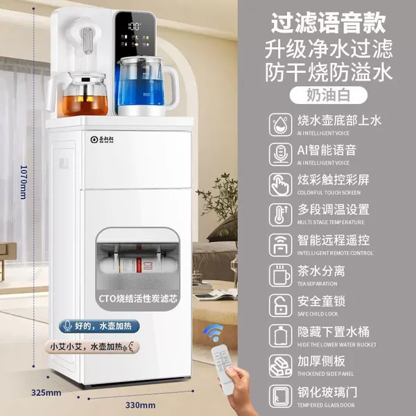 Zhenbai [Water Filling at the Bottom + Touch Screen/Voice] Water Purification Filtration + Blue Light Pot