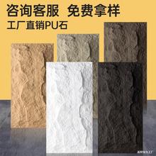 uʯƤ������Ģ��ʯ����PU���Ļ�ʯ�⠝�u�p�|ʯ��ʯ���剾����