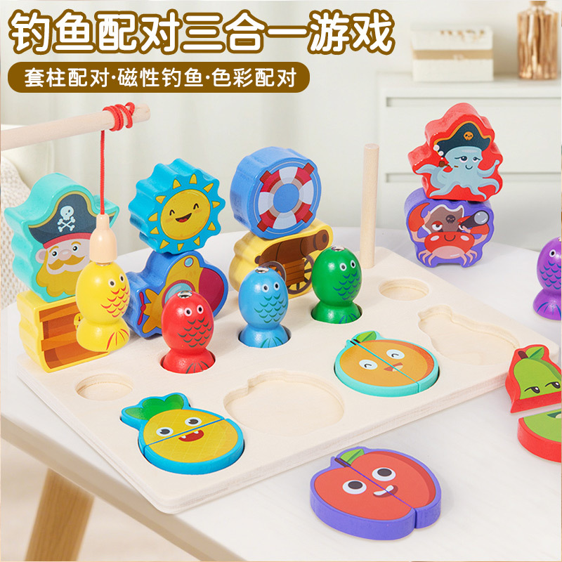 Children's Multifunctional 3-in-1 Fruit Animal Fishing Building Blocks Children's Early Education Puzzle Shape Cognition Matching Toys
