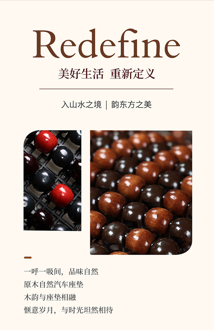 Automotive supplies car wooden bead cushion ergonomic non-slip breathable car cushion suit four seasons general wholesale