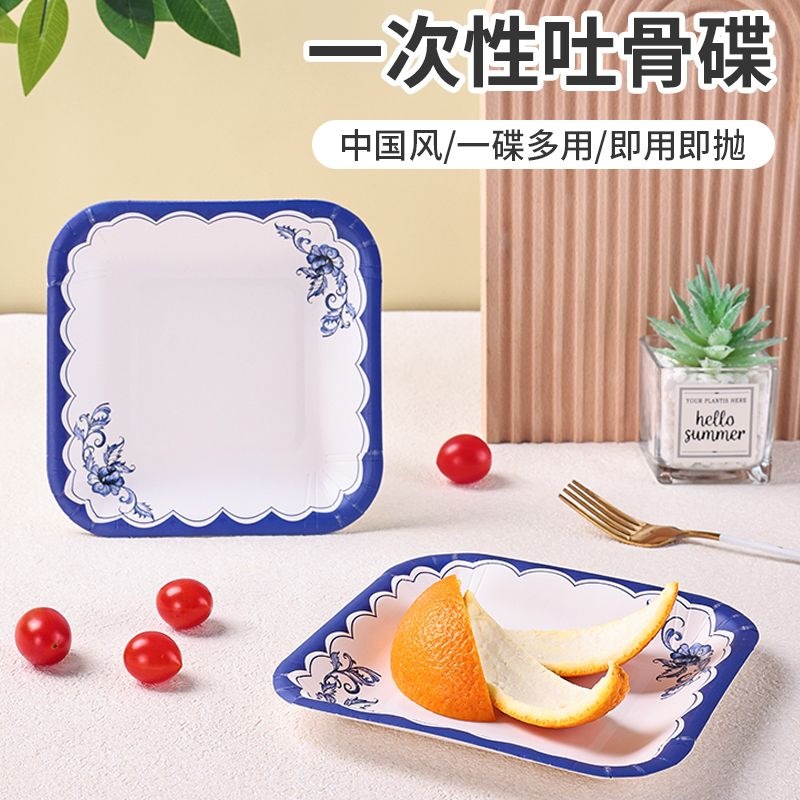Disposable small plates for home use, ideal for serving bones, gatherings, barbecues, and as practical serving dishes for cakes, hot pot, and barbecue dipping sauces