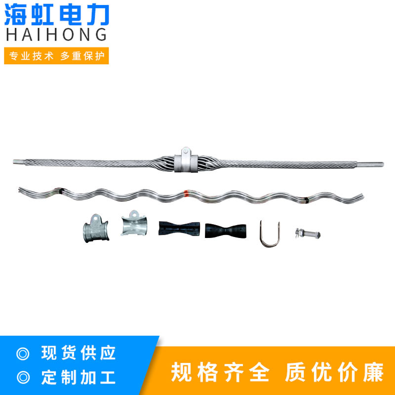 光缆双悬垂线夹 山区 高落差 大跨距 光缆线路用悬垂串L