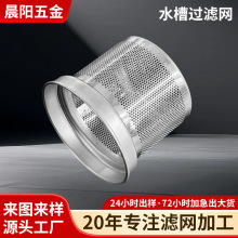 ���ÏN��ˮ���^�V�W 304 ���P䓷��·�����ϴ������ˮ���^�V���