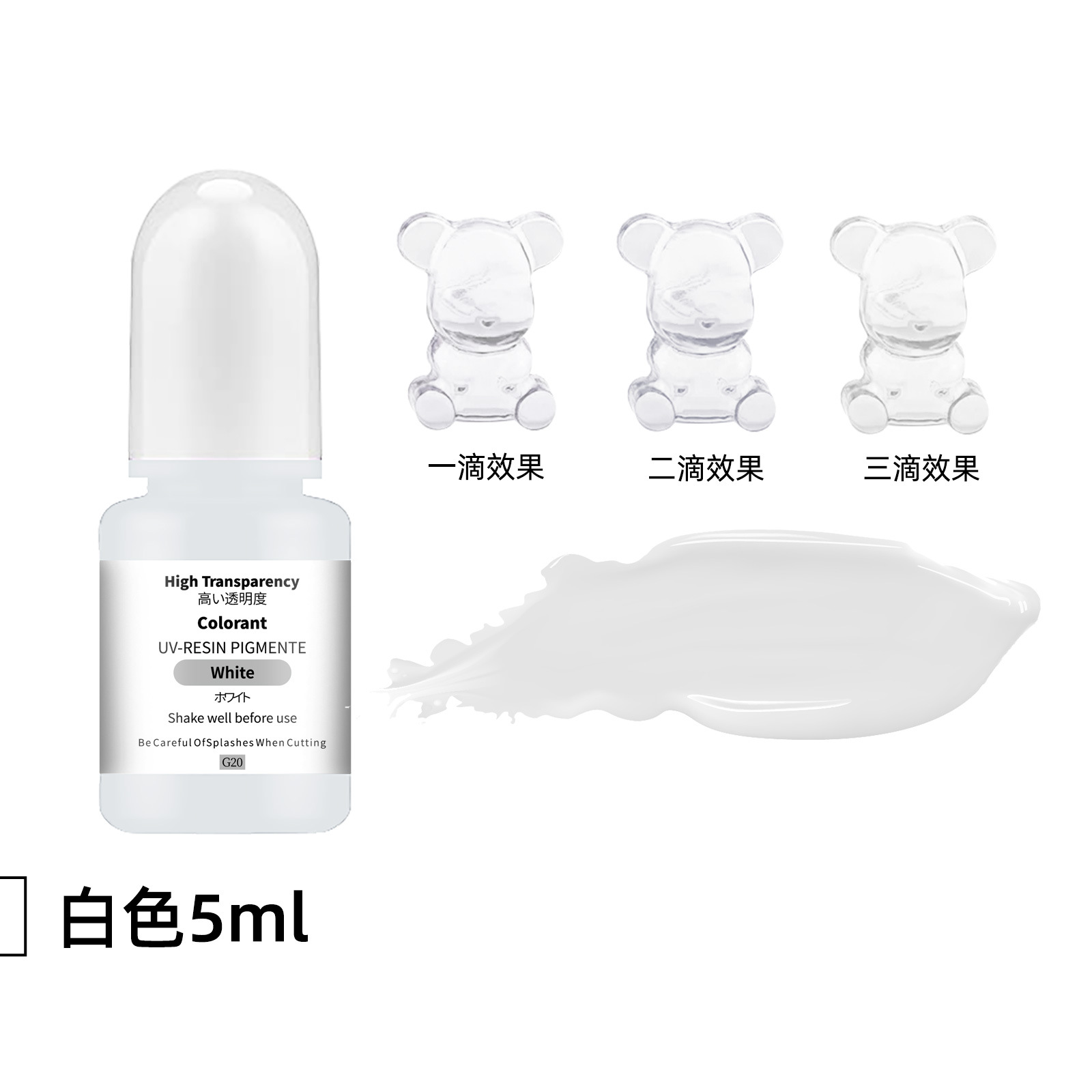 Foreign trade UV glue high transparency colorant ODM crystal dropper toner epoxy resin dyeing pigmen