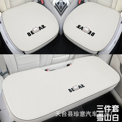 Seat cushion, seat cover, with Cooling Effect, Bear-Shaped Single-Piece Car - snow-mountain-white-three-piece-set