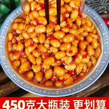 湖南特产腊八豆农家自制香辣黄豆下饭菜酱豆子正宗豆瓣黄豆酱450g