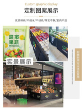 KBQ1水果店门帘布帘生鲜超市货架网格遮挡帘中岛柜围布水果图围帘