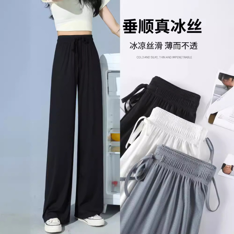 Ice Silk Wide Leg Pants Women's Summer Thin High Waist Dosing 2024 New Style Small Men Sunscreen Straight Cool Pants Women's Ice Silk Wide Leg Pants Women's Summer Thin High Waist Dosing 2024 New Style Small Men Sunscreen Straight Cool Pants Women's