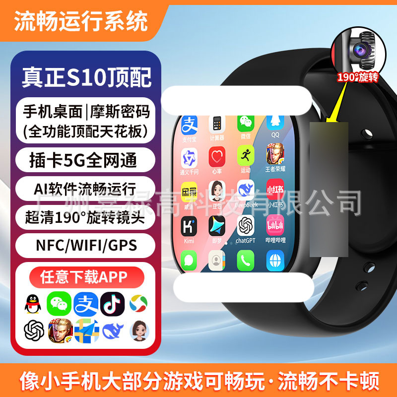 M16 Plug-In Card 5g Full Network Bluetooth Call Hd Rotating Camera Heart Rate Step Detection Smart Watch