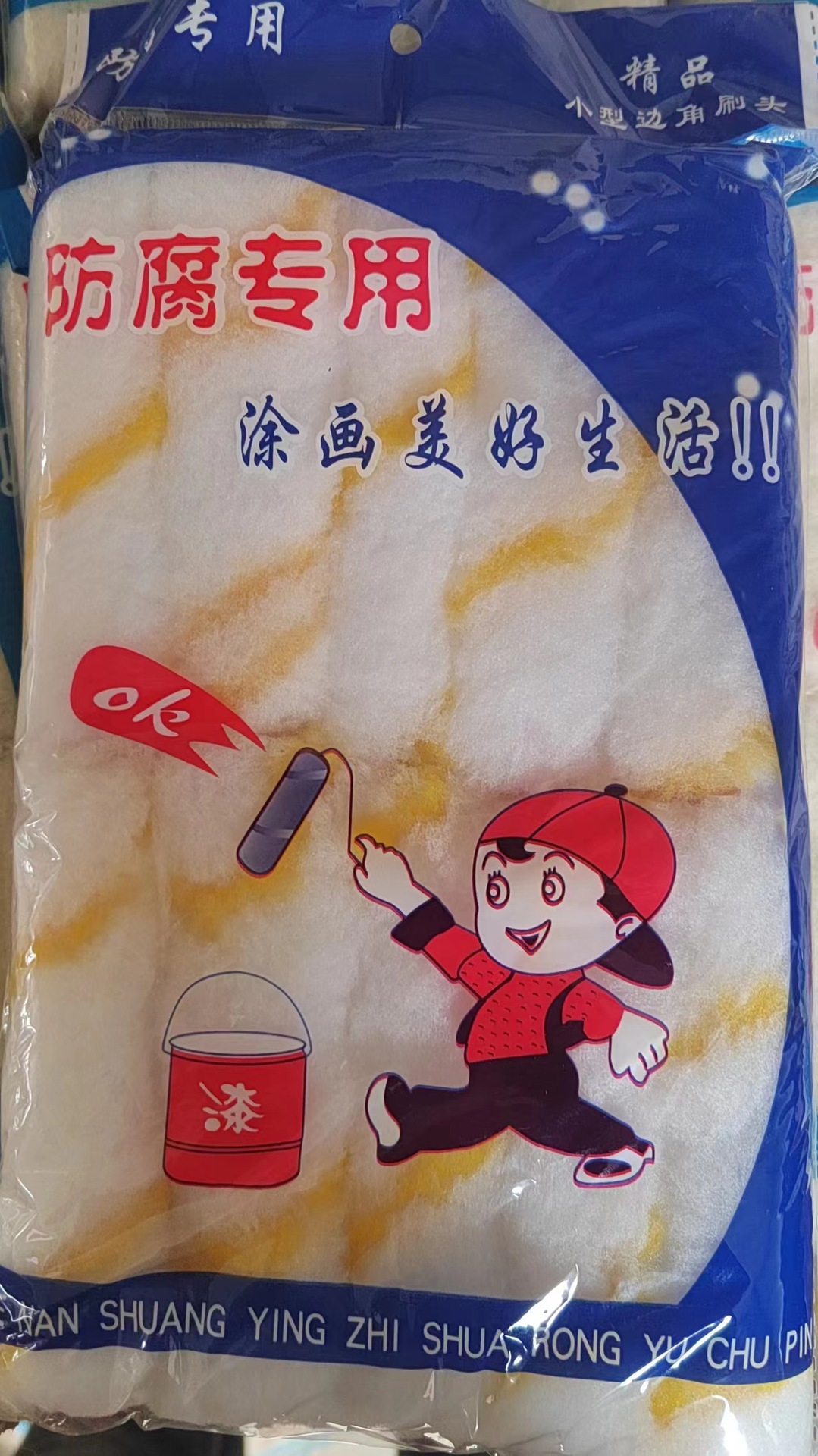 Rodillo de pintura de 4 pulgadas 6 pulgadas de 8 pulgadas de papel pintado rodillo de 9 pulgadas de 10 pulgadas pequeño pulgar sin cepillo de rodillo de ángulo muerto