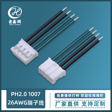 1007 26AWG電線 C3端子連接線 PH2.0公母端子線 LED燈4PIN端子線