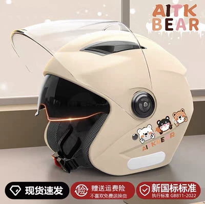 Electric Bikes and Motorcycles, Anti-Fall, Motosiklet kaskı (dəbilqə) - khaki-bear-3c-double-mirror-sunscreen