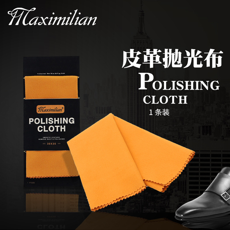 Maximilian Shoe Polishing Cloth Multifunctional Double-Sided Velvet Polishing Cloth for Leather Shoes and Oiling, Household Shoe Cleaning Cloth Maximilian Shoe Polishing Cloth Multifunctional Double-Sided Velvet Polishing Cloth for Leather Shoes and Oiling, Household Shoe Cleaning Cloth