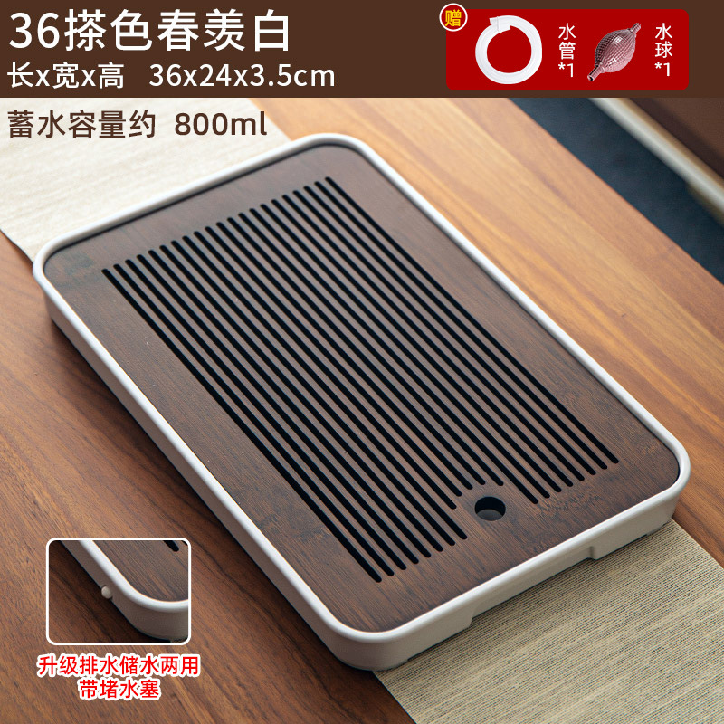 춘시안 차 트레이 화이트 36*24cm 배수관 및 워터볼 포함 ₱₱