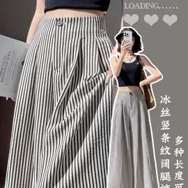 【现货】冰丝竖条纹阔腿裤女2026夏季薄款高腰棉麻西装裤休闲拖地