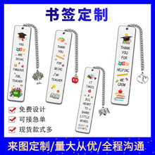 亚马逊跨境新款彩印不锈钢书签毕业季教师节感恩礼物送朋友书签