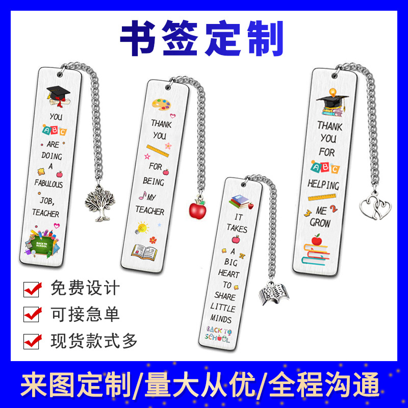 Amazon transfronterizo nuevo color de impresión de acero inoxidable marcador temporada de graduación Día del maestro regalo de Acción de Gracias para los amigos marcador