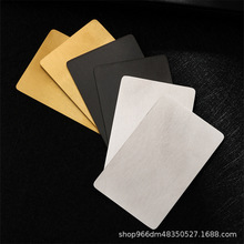 厂家批发不锈钢名片空白可刻字钛钢名片拉丝激光打标电镀金色黑色
