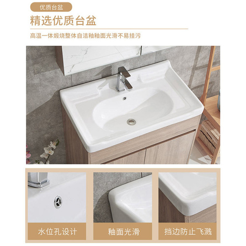 Solid wood bathroom cabinet, large sink, laundry cabinet, ceramic laundry tub with washboard, floor-standing Jinbaisheng Bathroom X90