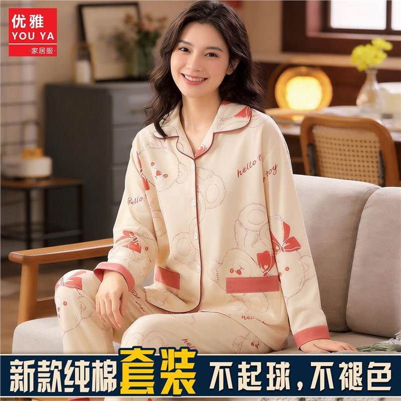 100% Pure Cotton Pajamas for Women, Long-Sleeved Cardigan, Spring and Autumn, Mom's Middle-Aged and Elderly Lapel Home Wear Set, Can Be Worn Outside