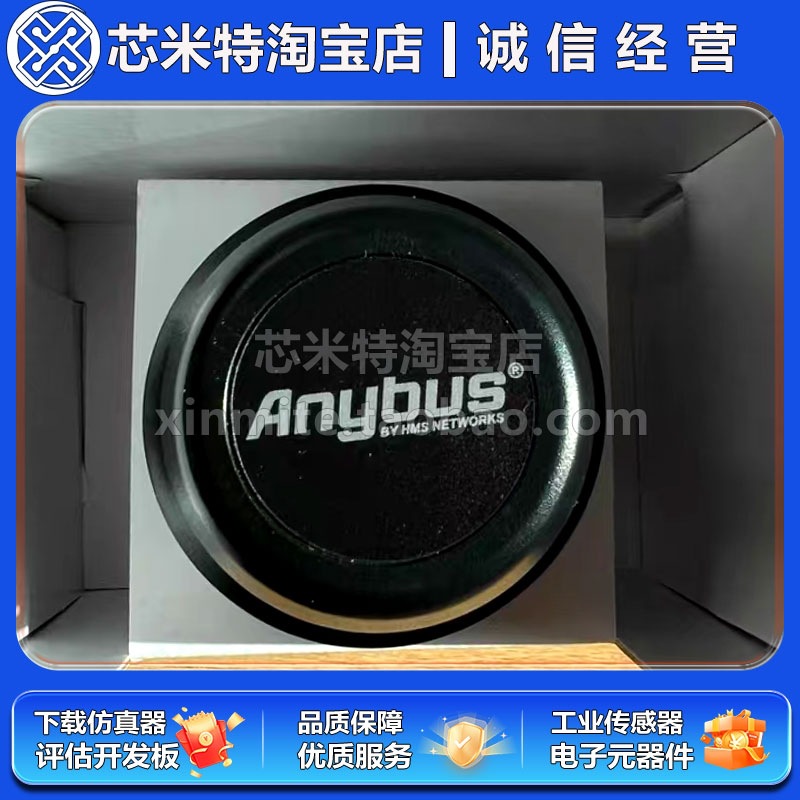 AWB2030-B Anybus网关802.11 a/b/g/n/d桥接器/路由器RJ-45以太网