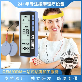 头部理疗仪定制oem便携无线微电流缓解疲劳睡眠按摩仪EMS代工贴牌