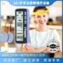 无线疲劳睡眠代工按摩仪