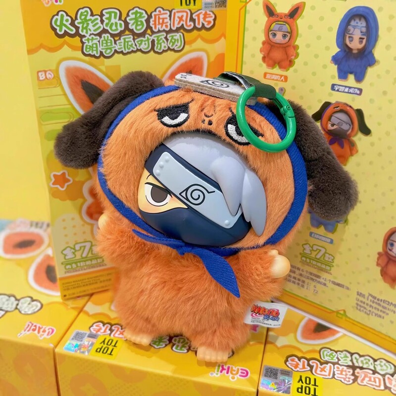 正版TOPTOY火影忍者疾风传萌兽派对毛绒挂件盲盒潮玩鸣人手办玩偶|undefined