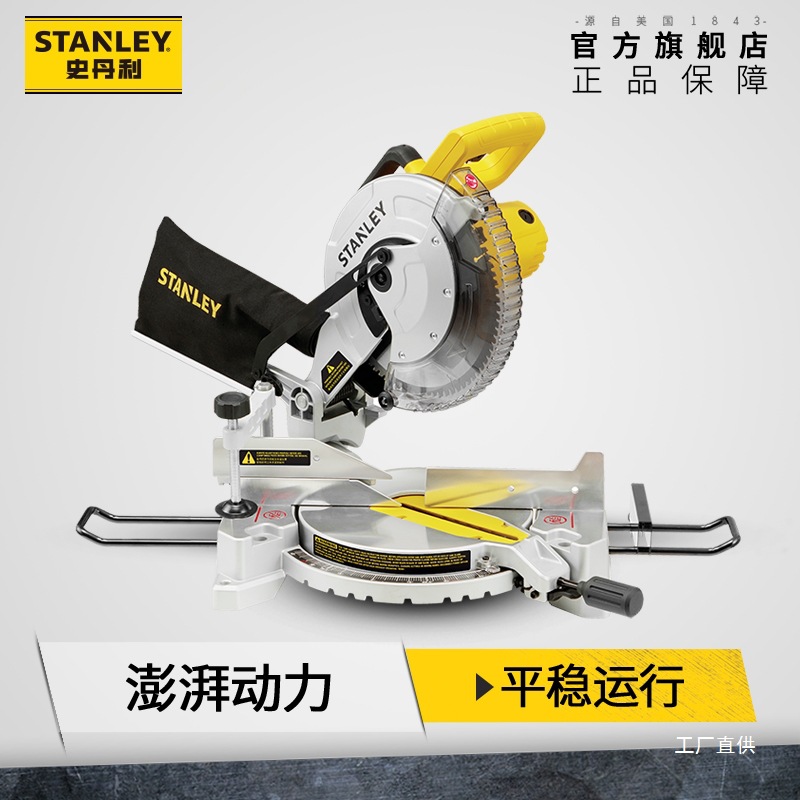 史丹利界铝机45度角斜切割机多功能锯铝机木工锯型材高精度圆军霞