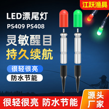 ԴḻҹҹledƯβPS409/311ΞxӰl^