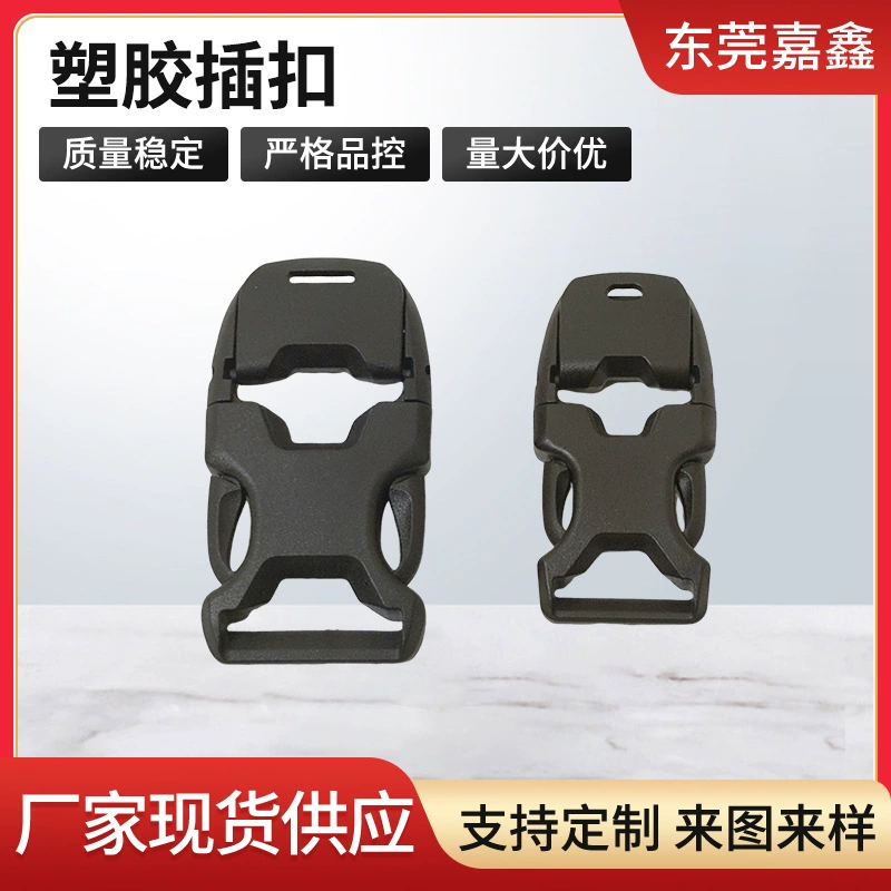 Производитель поставляет запасные части для багажа пластиковые застежки застежки застежки застежки застежки застежки