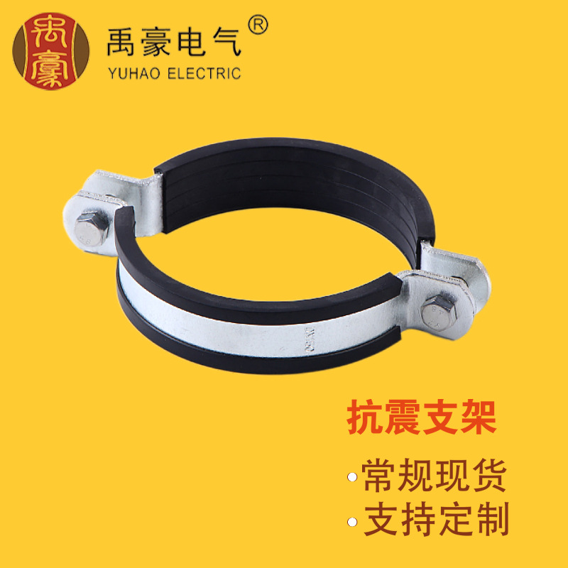 双类管夹 来图加工