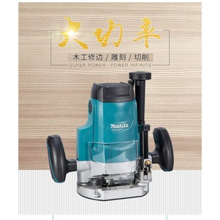 Makita Woodworking Engraving Machine DIY Bakelite Milling Slotting Machine Decoration Power Tool M3600B