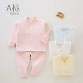 【断码特价】a类春秋冬套装婴儿宝宝儿童纯棉保暖对开套装