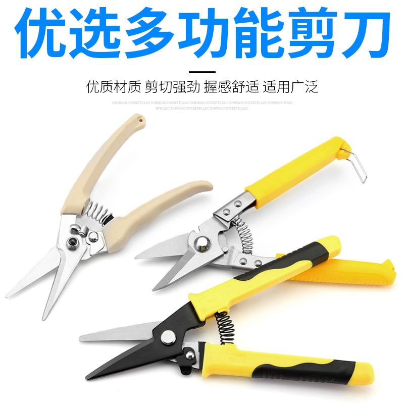 多功能铁皮剪航空剪工业级不锈钢板铁丝多功能大剪刀强力龙骨剪子