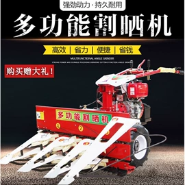 土壤耕整机械;植保机械;割草机