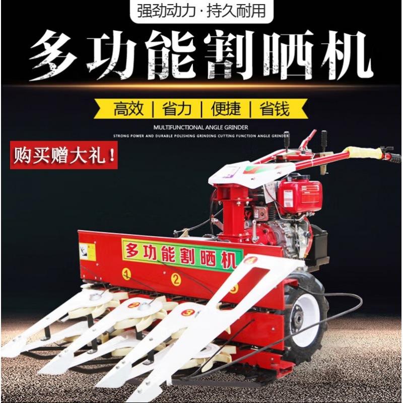 多功能割晒机割台农用小型玉米秸秆手推粘玉米收割机小麦水稻收获