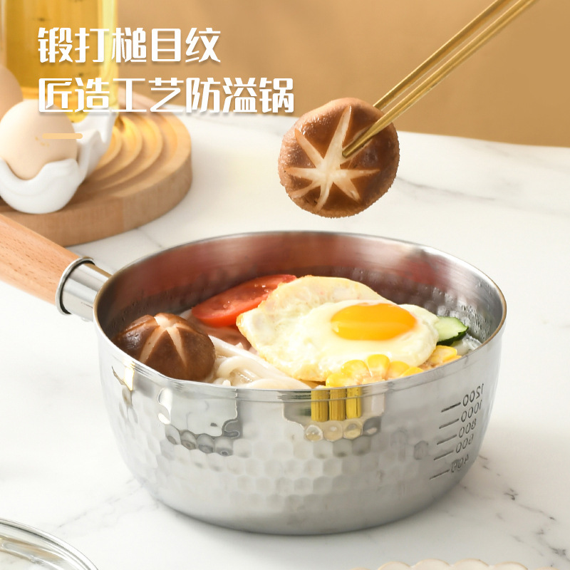 不锈钢雪平锅木柄奶锅礼品无涂层家用宝宝辅食早餐煮面锅不粘汤锅|undefined