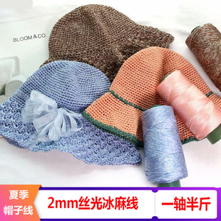 �z����龀���z����] 2mm��������ñ��Ь�Ӿ����|���z���S�����l