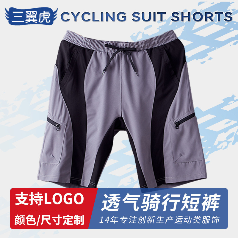Professional Cycling Pants, Cycling Underwear, Bicycle 3D Seat Cushion, Off-Road Mountain Bike Sports Shorts Customization Professional Cycling Pants, Cycling Underwear, Bicycle 3D Seat Cushion, Off-Road Mountain Bike Sports Shorts Customization