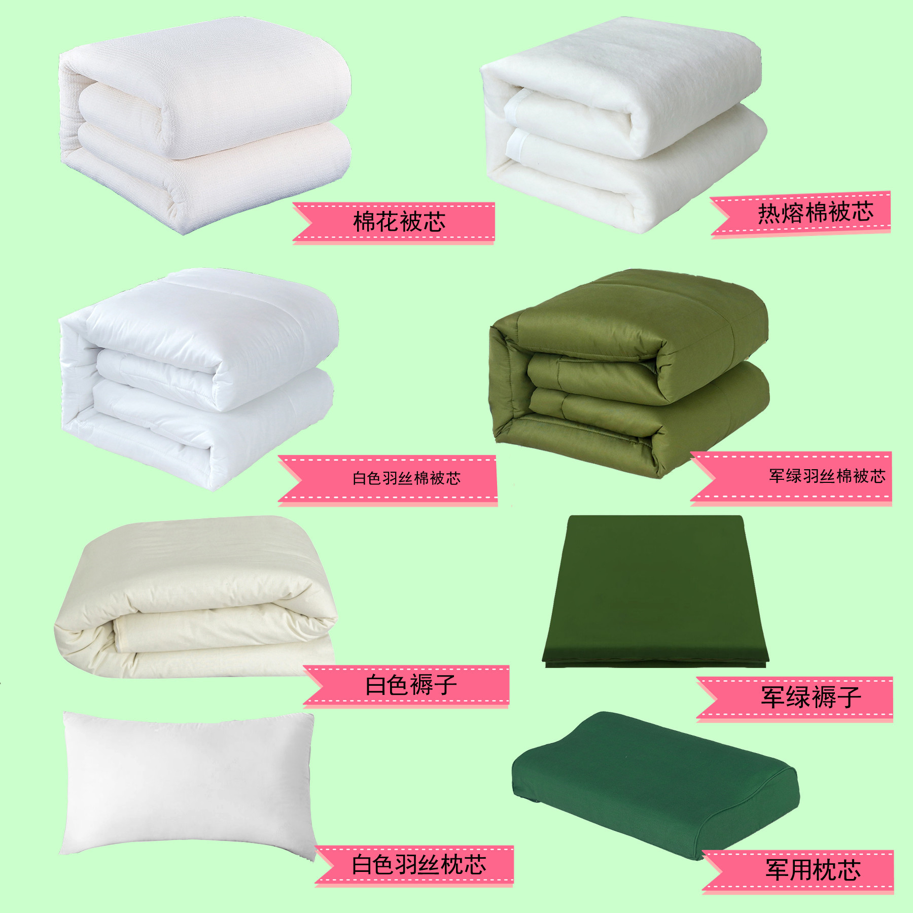 Cotton Quilt Bedding Set, Quilt Core, Pillow Core, Cotton Core, Xinjiang Cotton, Pure Cotton, Handmade Positioning Cotton Quilt