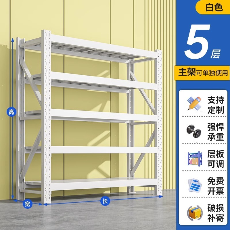 1.8メートルの白い倉庫棚倉庫家庭用鉄棚三層棚多層地下室雑物棚|undefined