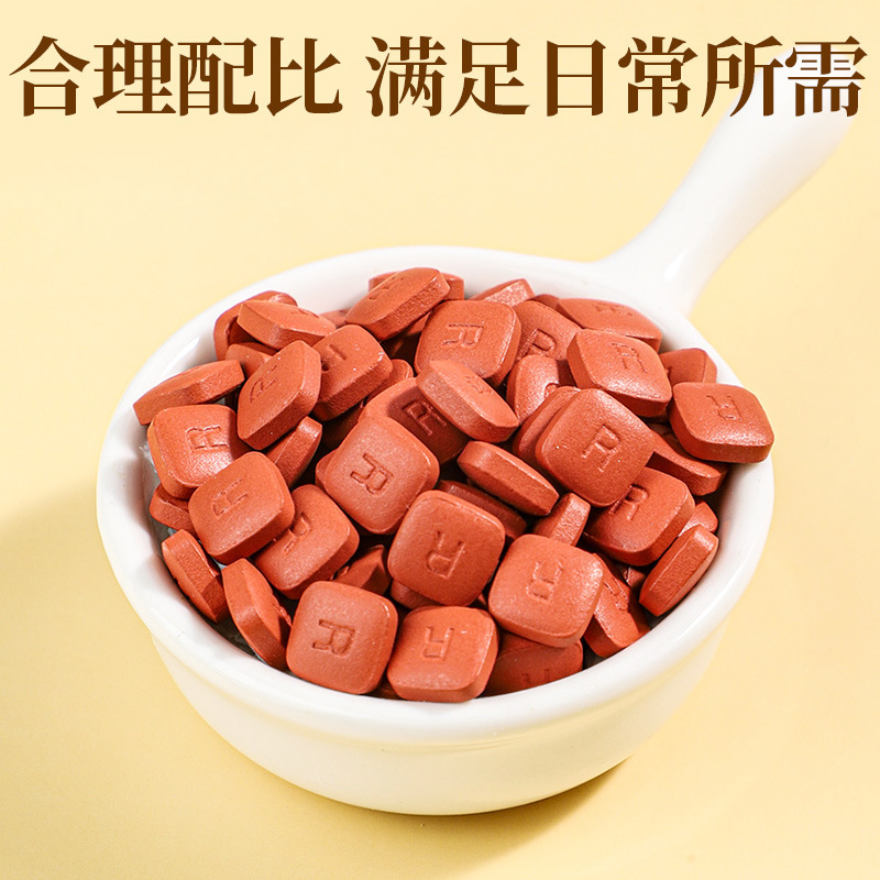 北京同仁堂カルシウム錠 アミノグルコサミン・コンドロイチンカルシウム錠 ブルーキャップ食品健康補助食品卸売 正規品 一件代発|undefined