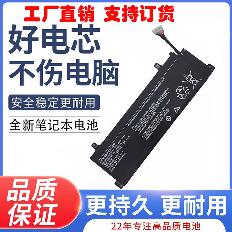 For Xiaomi RMG2104 XMG2003-AB/AJ RMG2214-AI G16B01W laptop battery For Xiaomi RMG2104 XMG2003-AB/AJ RMG2214-AI G16B01W laptop battery