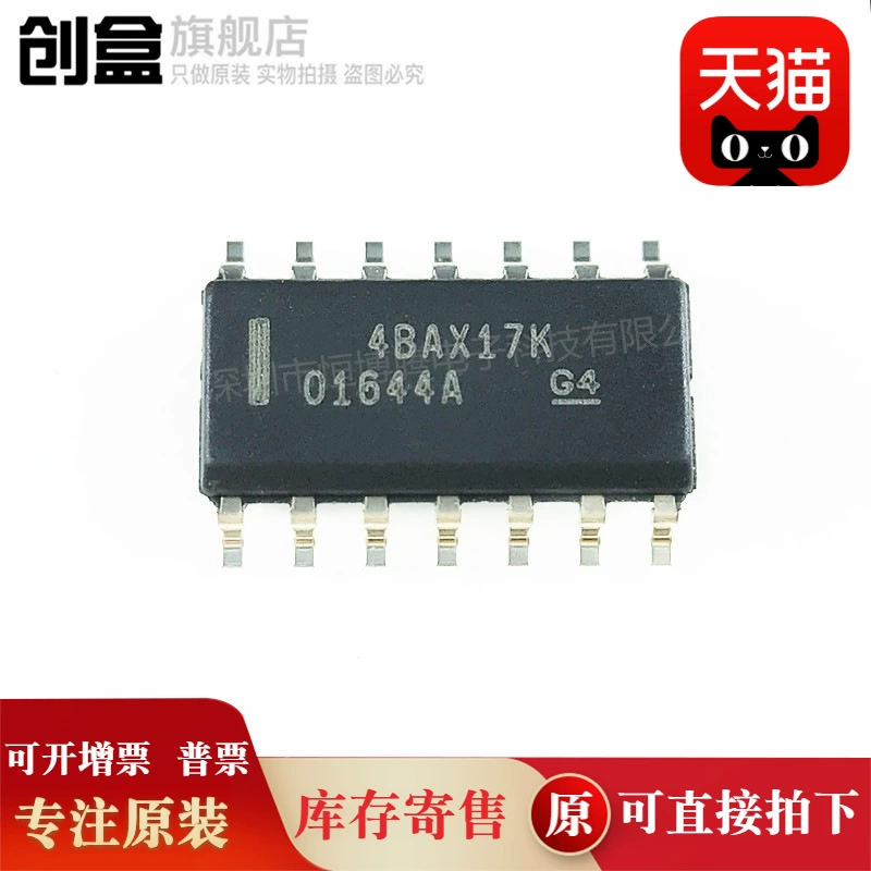 10шт OPA2141AIDR/2140/1664/1662/1654/1652/1644/1641/ID СОП