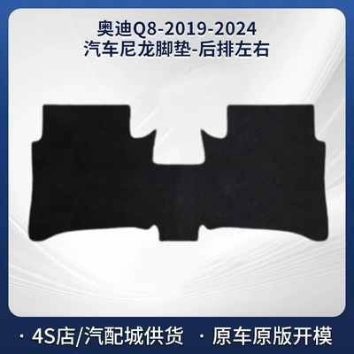 Nylon Car Floor Mats, Modelə uyğun ayaqaltı - black-5mm-total-thickness-fabric-bound-edge-integrated-nylon-carpet-in-the-rear