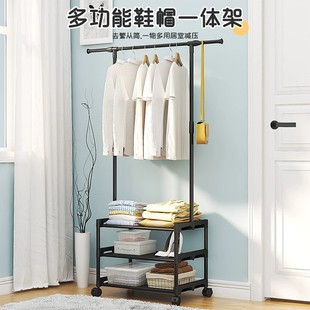 Modern Simple Household Multi-functional Shoes Coat Rack Clothes Rod Dormitory Clothes Floor Hanger Household Coat Rack